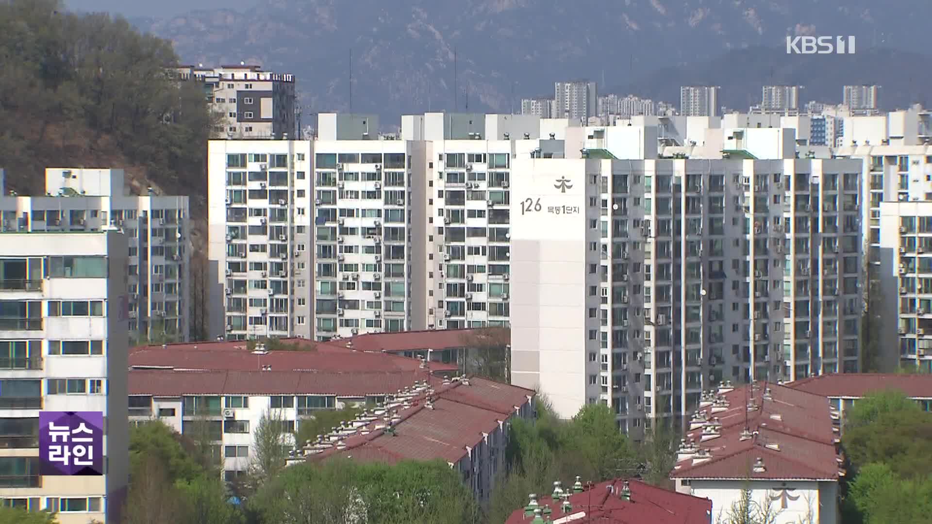 서울 목동 재건축 밑그림 나왔다…5만 3천 가구로 재건축