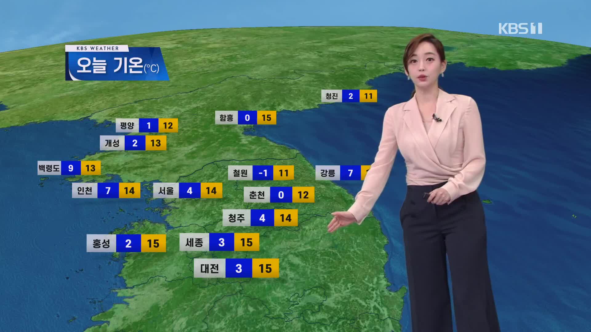 [라인 날씨] 찬 공기 내려와 ‘출근길 쌀쌀’…중부 낮에 ‘빗방울’