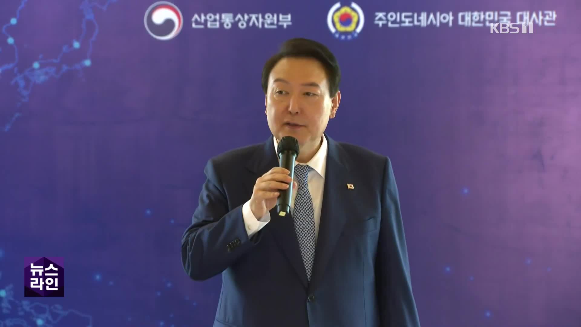 시진핑 첫 대면하는 윤 대통령…한중 관계 어디로?