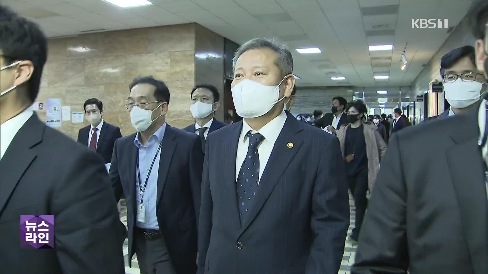 민주, ‘이상민 해임 건의’ 발의키로…與 “국정조사 파기와 같다”