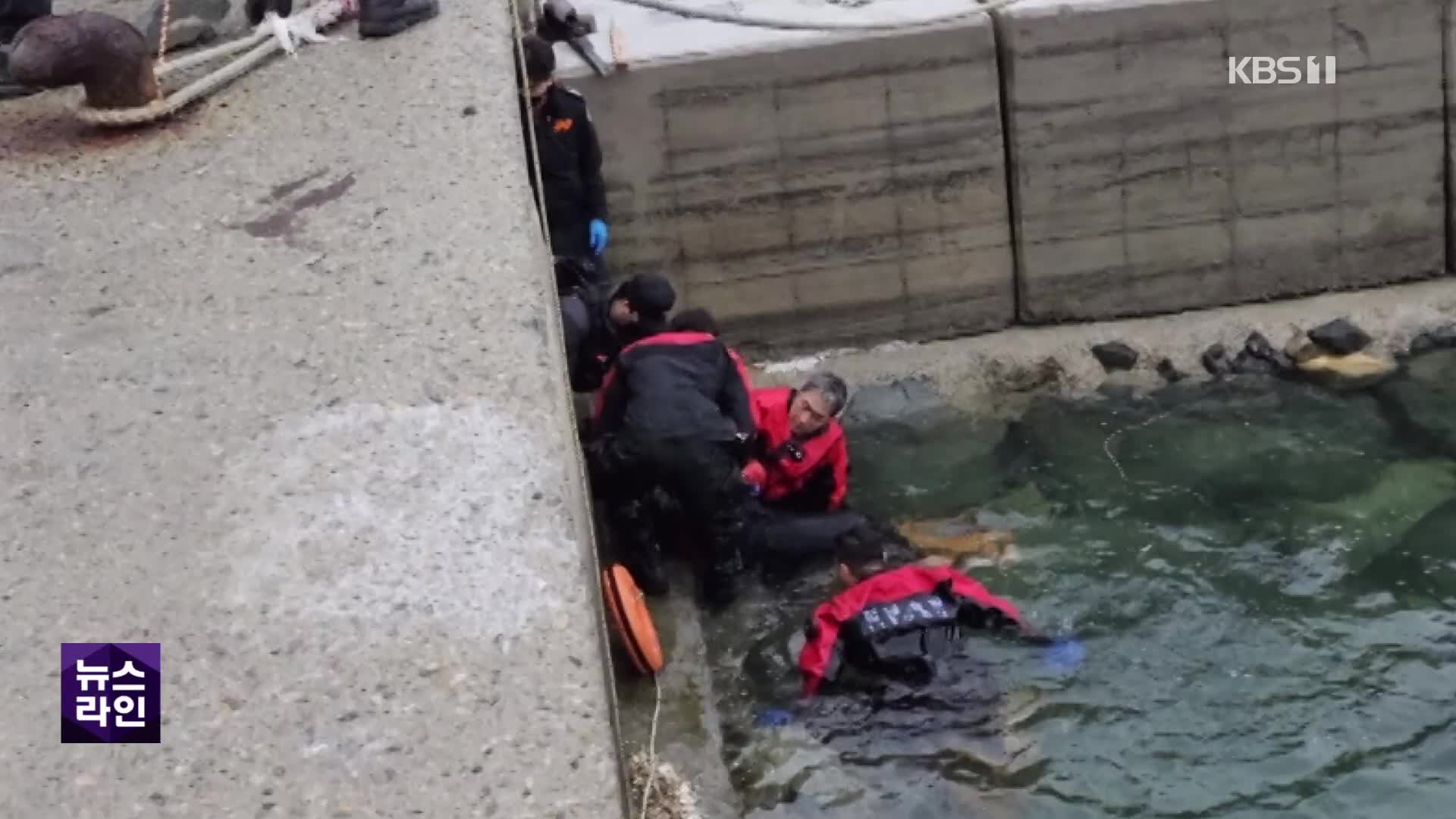 이 시각 소방청 상황실