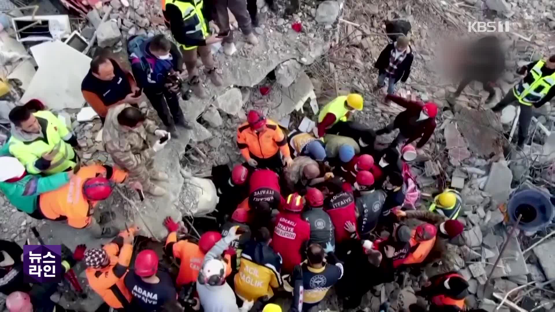 지진 발생 248시간 만에…17살 소녀 기적의 구조