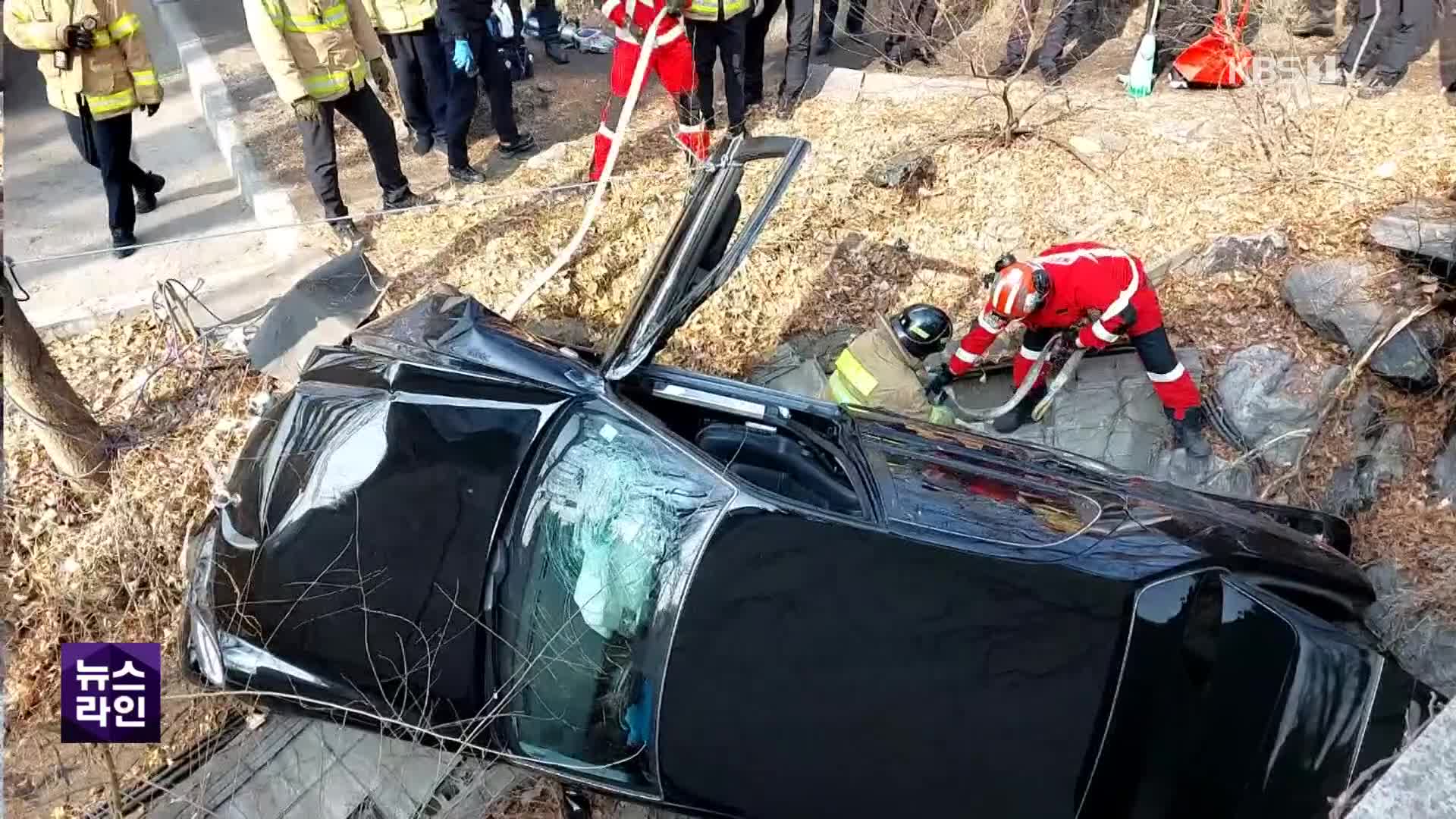 [이 시각 소방청 상황실]