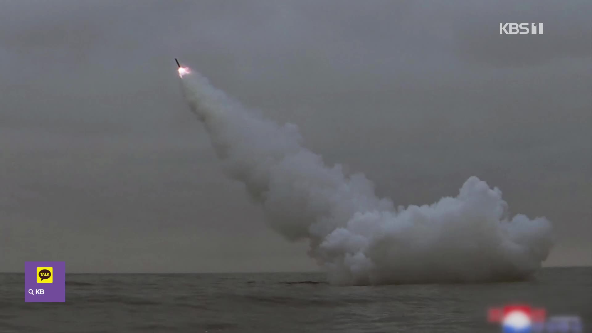 북 “잠수함 순항미사일 검열”…합참 “초기 단계 시험 발사”
