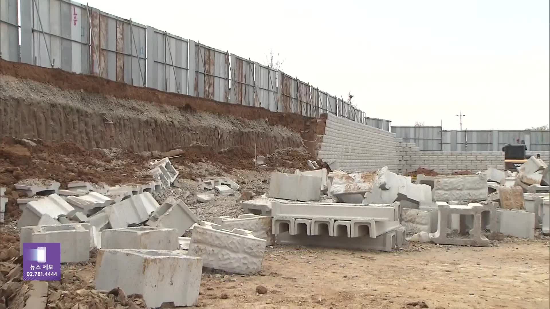 천안 공사장서 옹벽 와르르…노동자 3명 매몰 사망