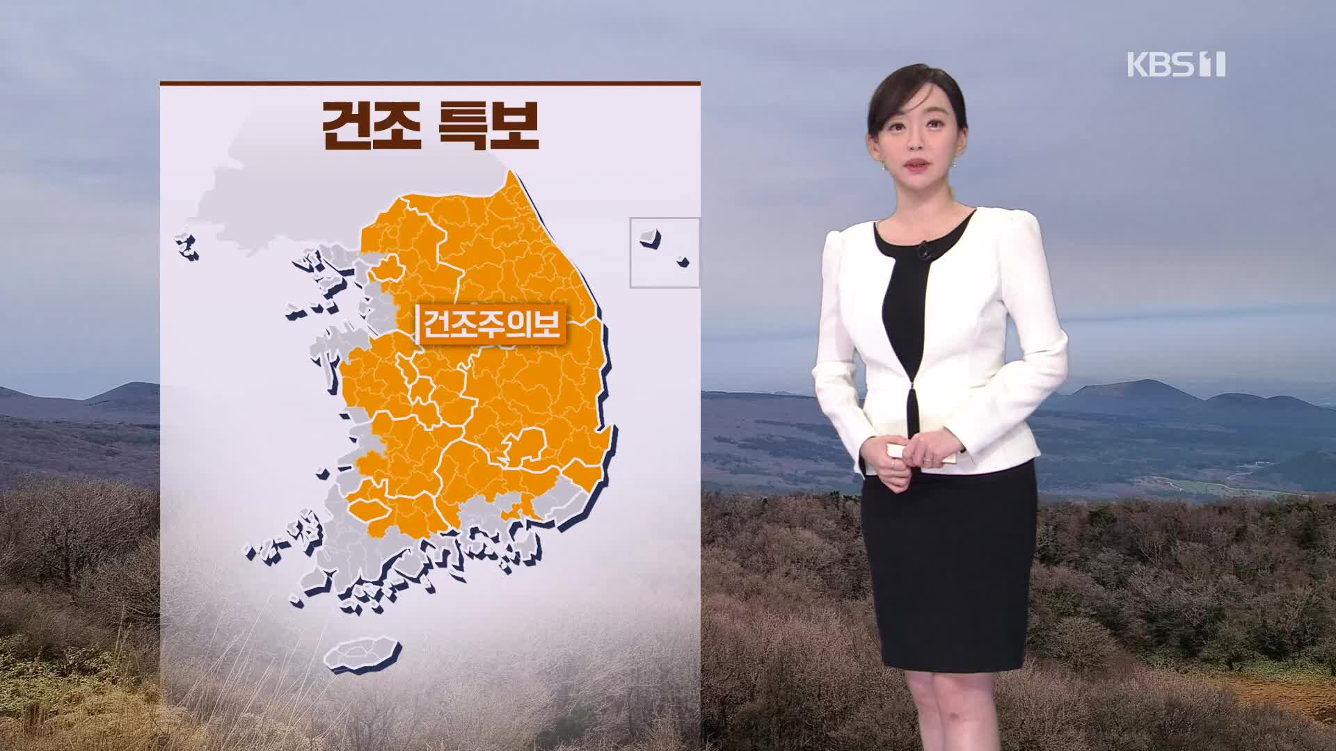 [라인 날씨] 오늘 제주, 남부, 충청, 경기에 비 조금