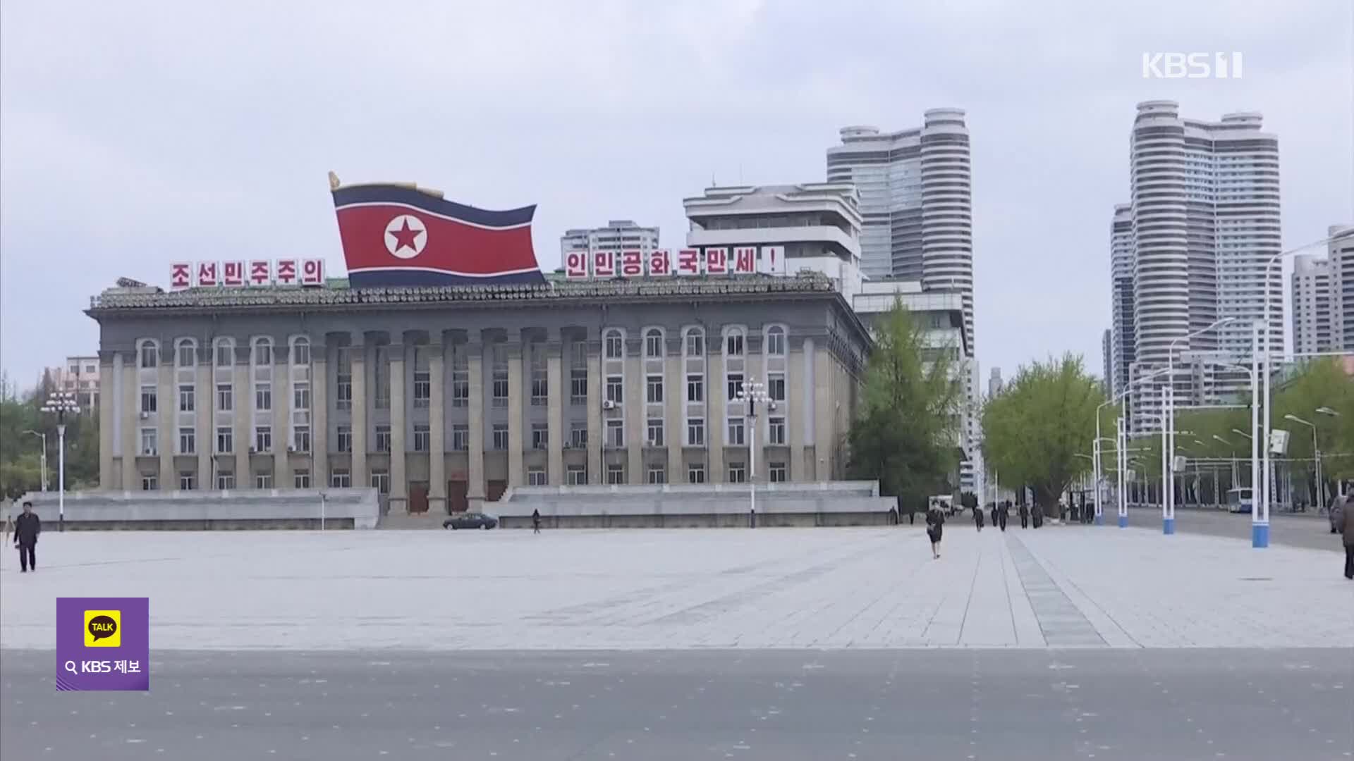 “청소년·임산부까지 처형”…북한 인권보고서, 일반에 첫 공개