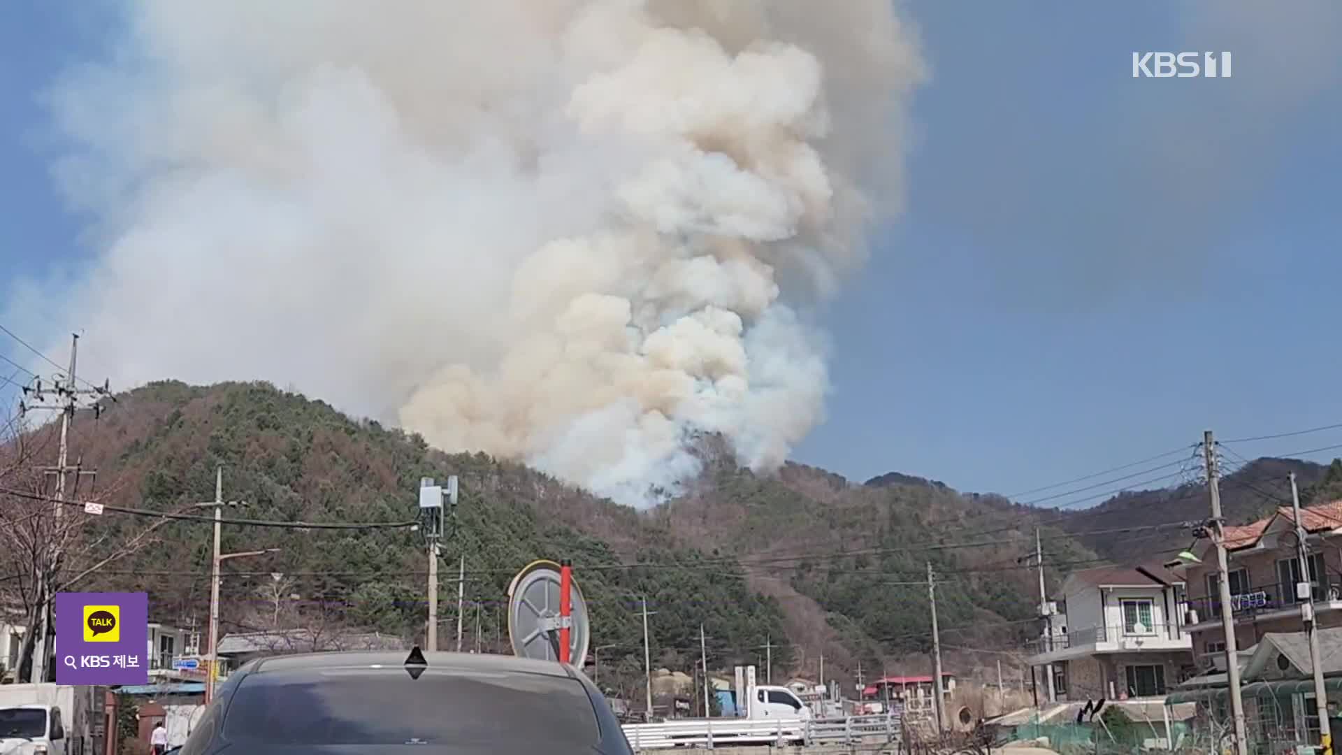 이 시각 소방청 상황실