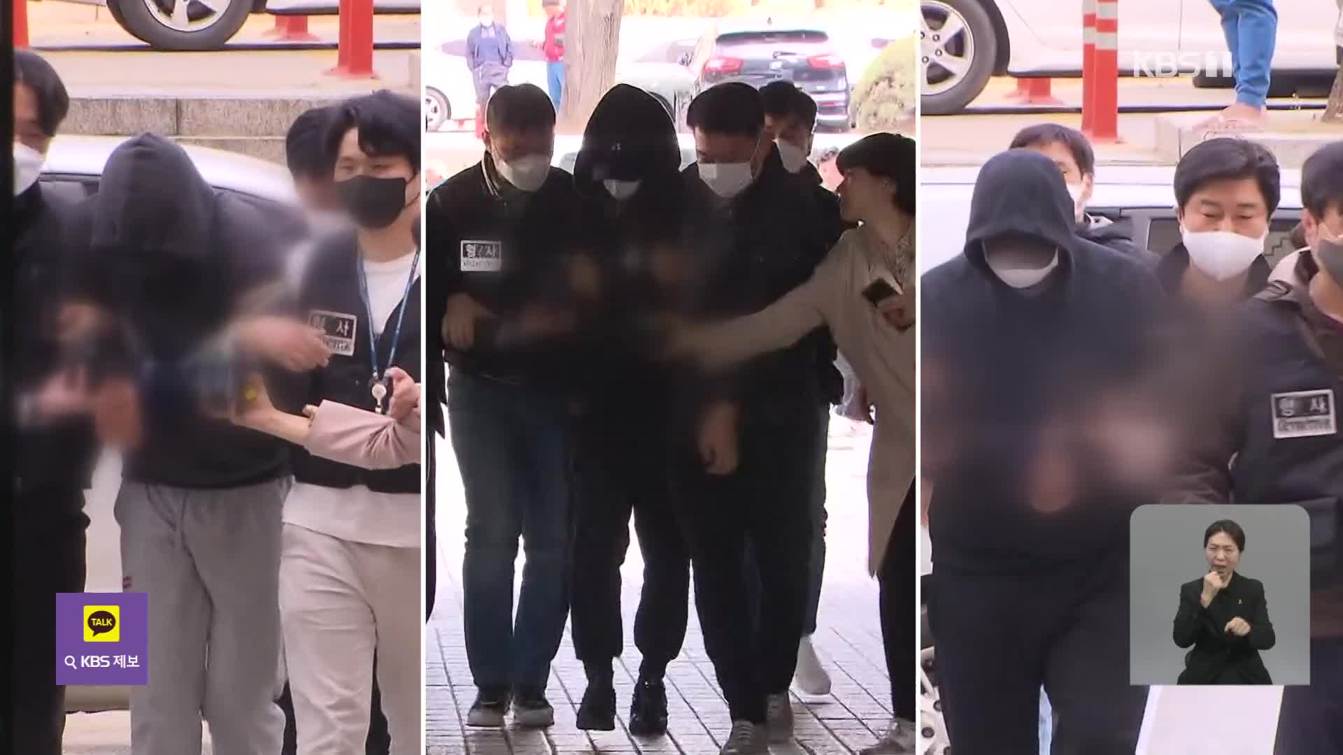‘강남 납치·살해’…경찰, 자금 흐름으로 ‘배후’ 추적