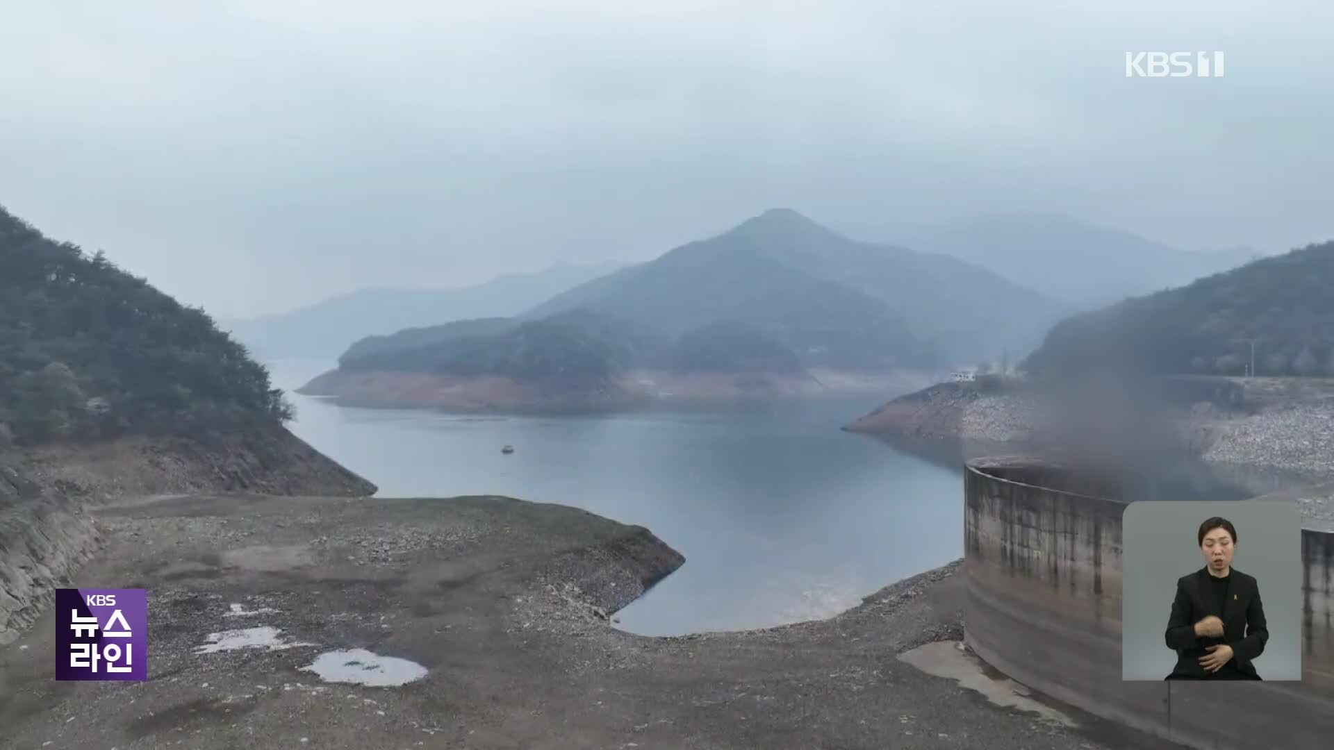 “물 부족으로 공장 멈출 판”…‘최악 가뭄’에 여수산단 직격탄