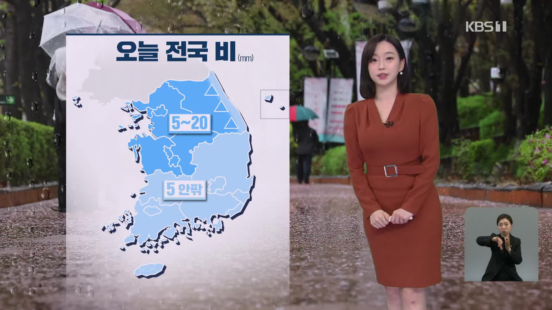 [라인 날씨] 오늘 요란한 비바람에 ‘황사’까지 섞여 내려