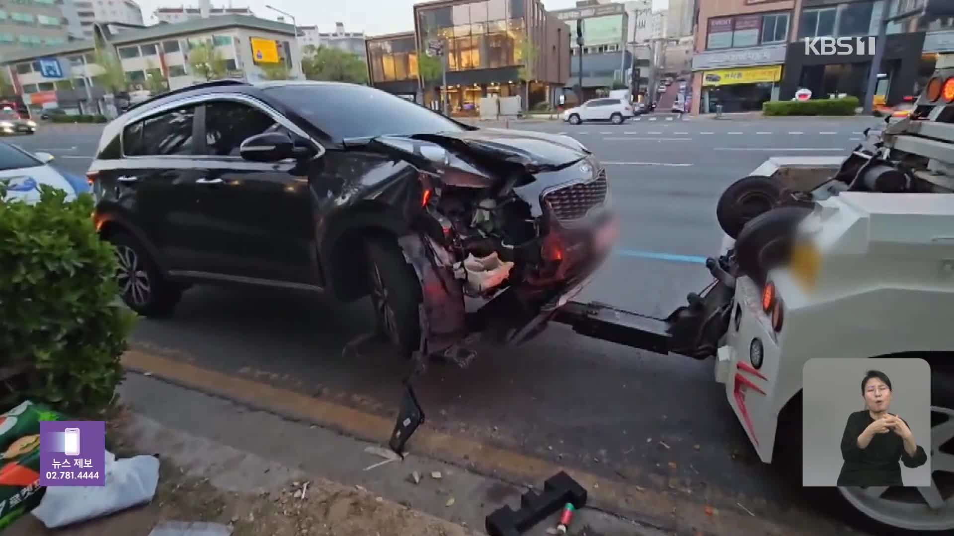 이 시각 소방청 상황실