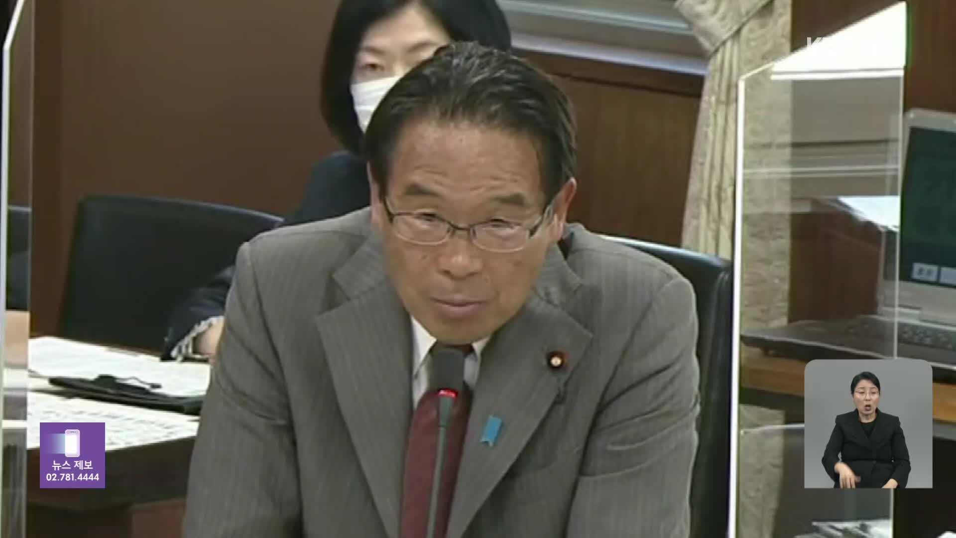 [단독] “조선인에게 일본군 지원 인기” 일 야당 의원도 강제동원 부정