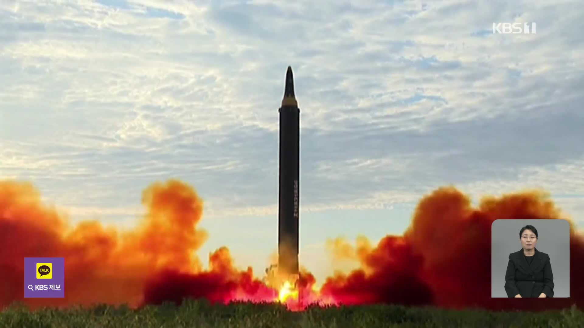 북한, 중거리급 이상 미사일 발사…고체 ICBM 가능성