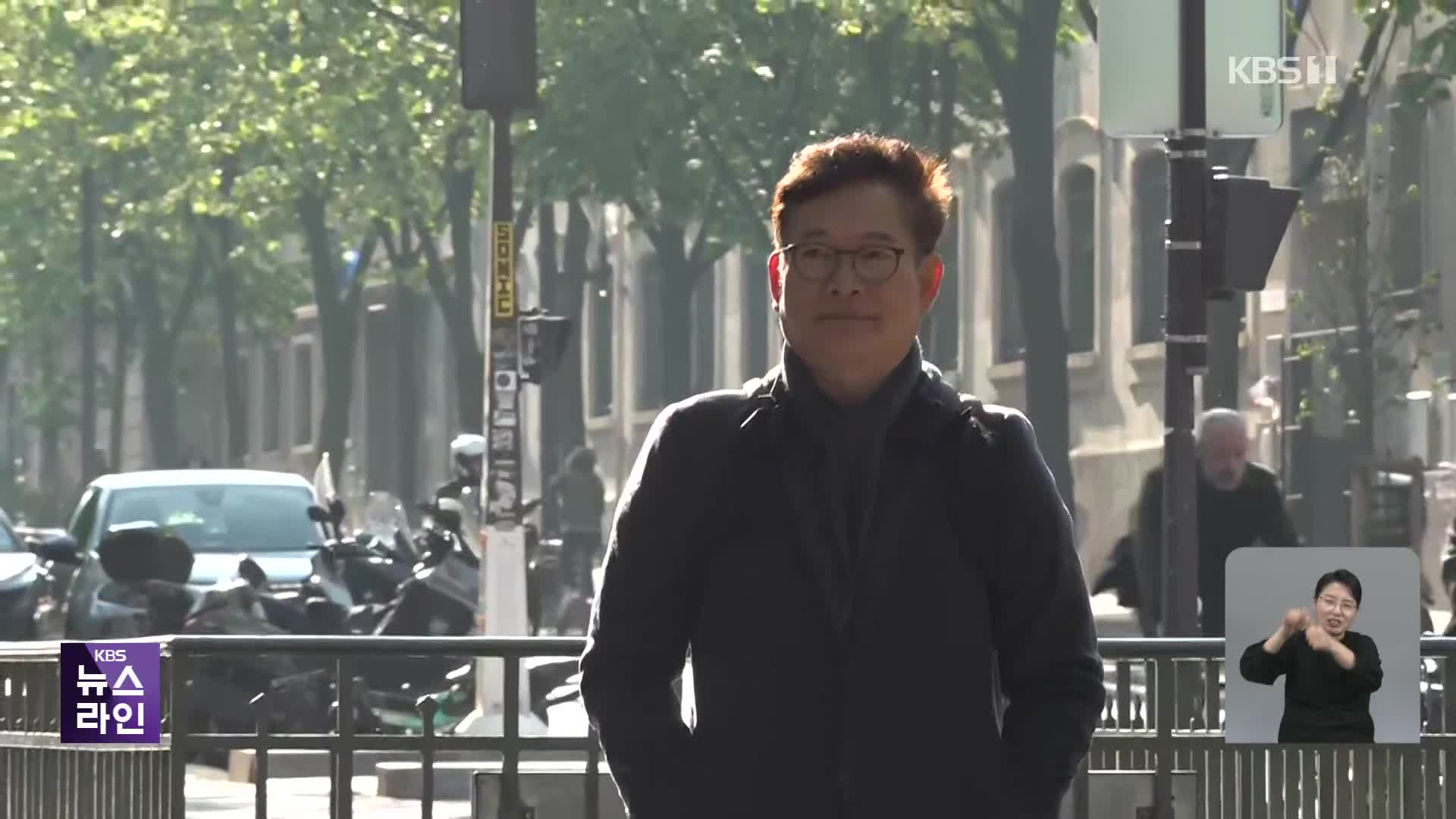 민주당 의총 ‘돈 봉투 의혹’ 공식 사과…송영길 귀국 앞당길 듯