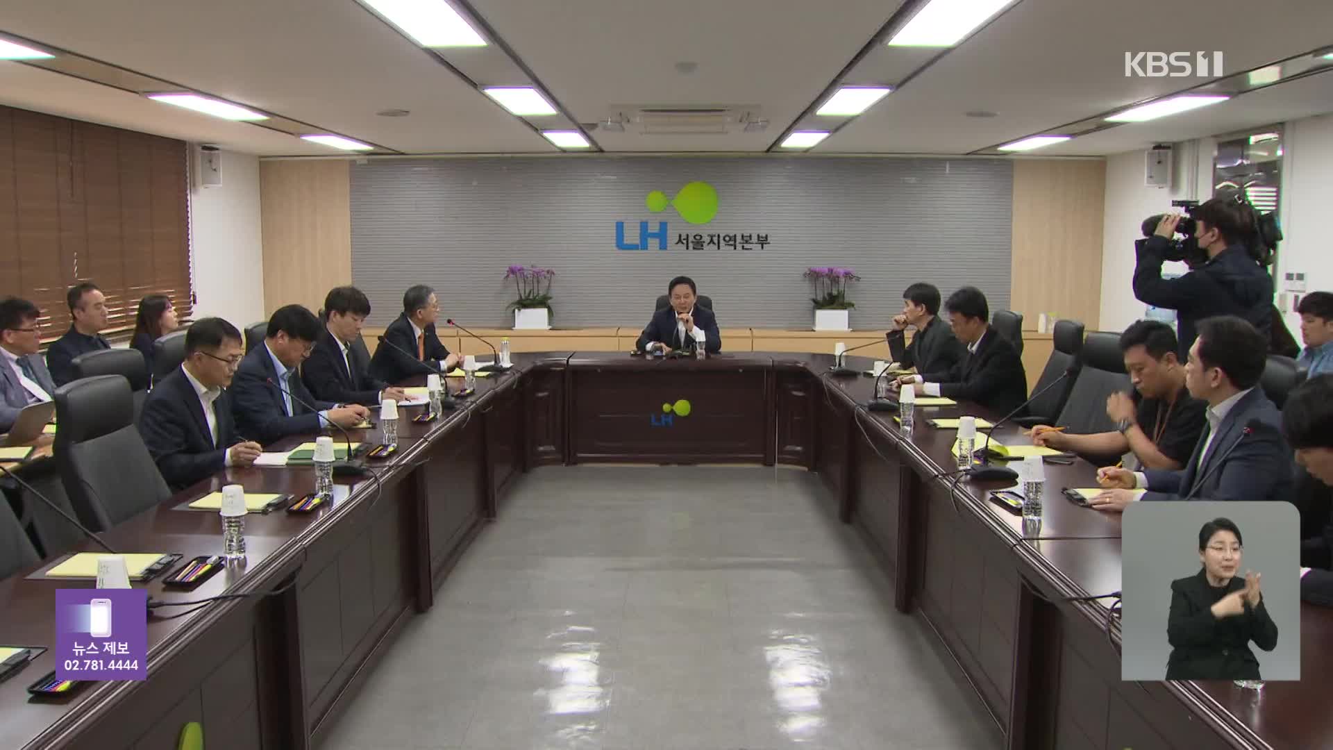 “사기 피해 주택 사들여 주거 보장”…시세의 30~50%에 임대