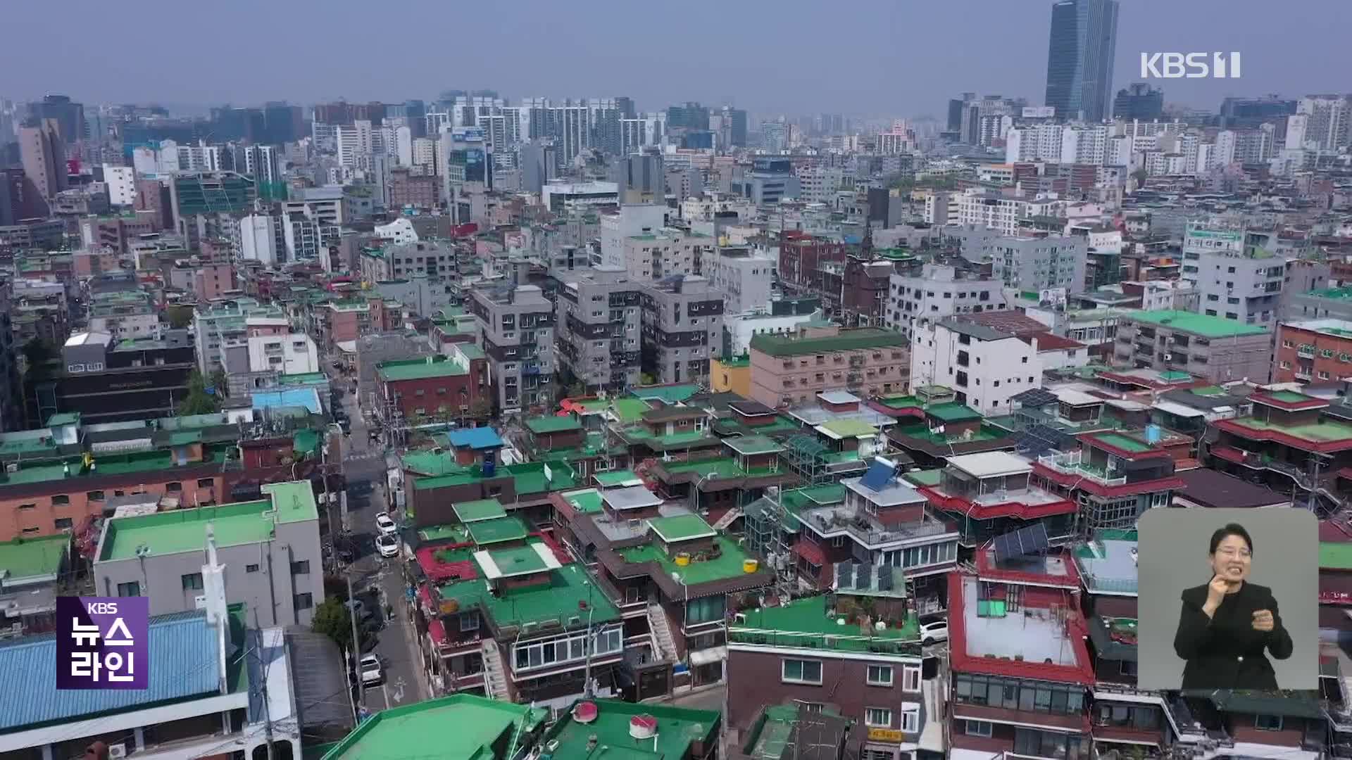 “올해 7~8월까지 9천 채 보증금 떼일 수도”