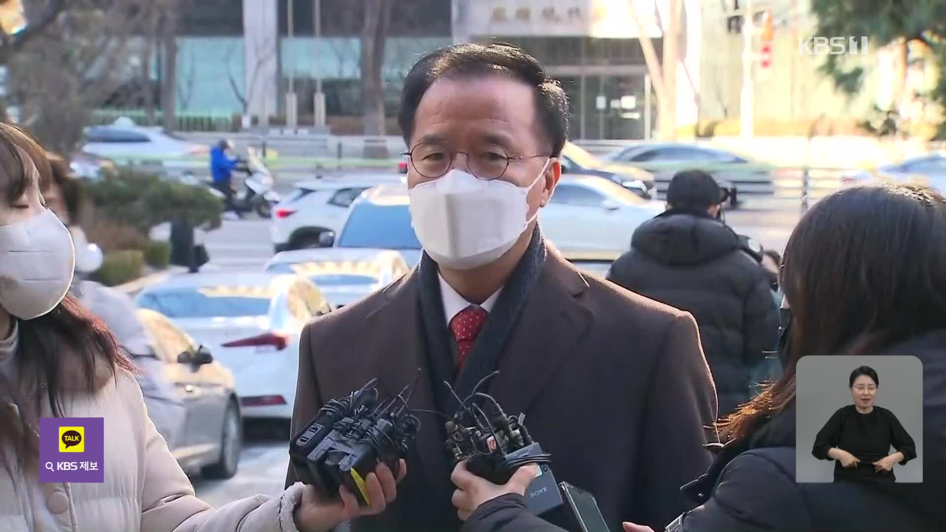 [단독] ‘이태원 참사’ 책임 서울경찰청장…대검, 구속도 기소도 제동