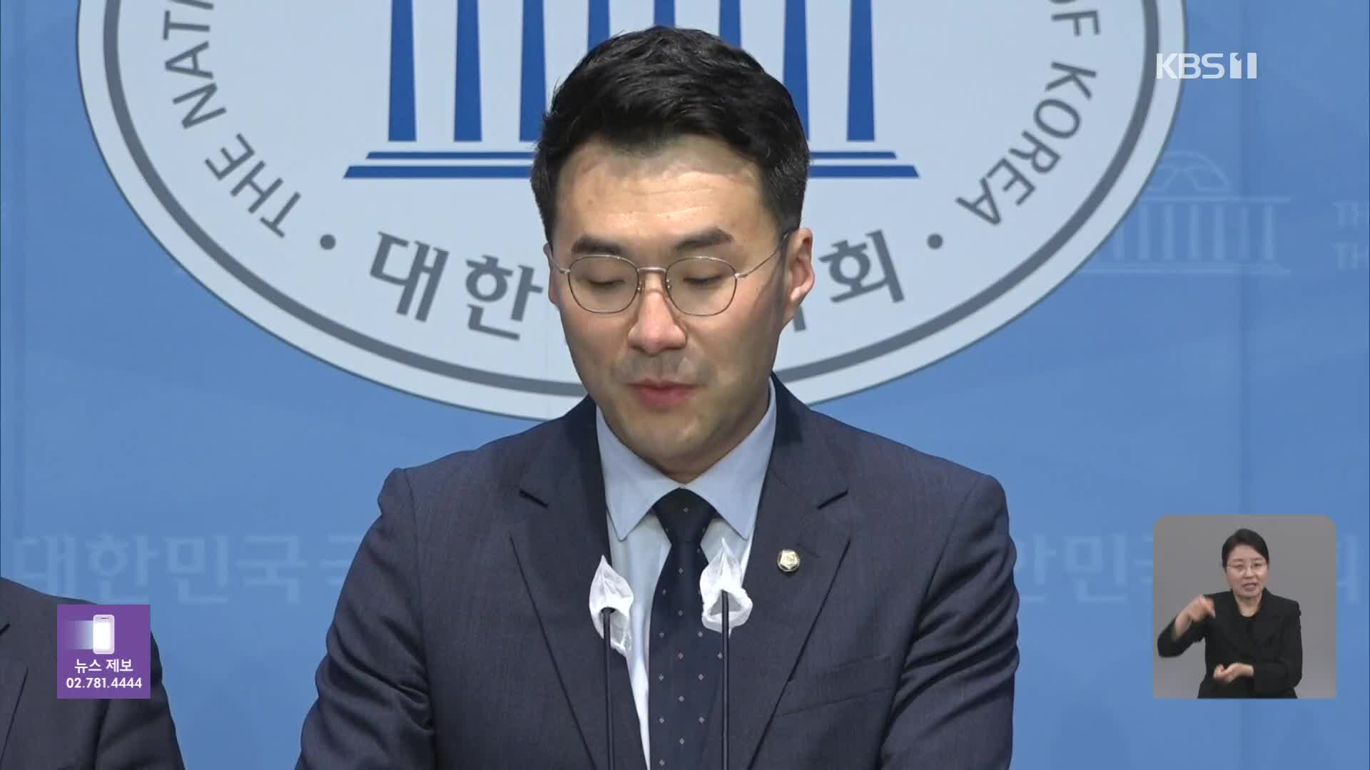 김남국 코인 의혹 더 키운 ‘부실 해명’…새로운 의혹도 연일 제기