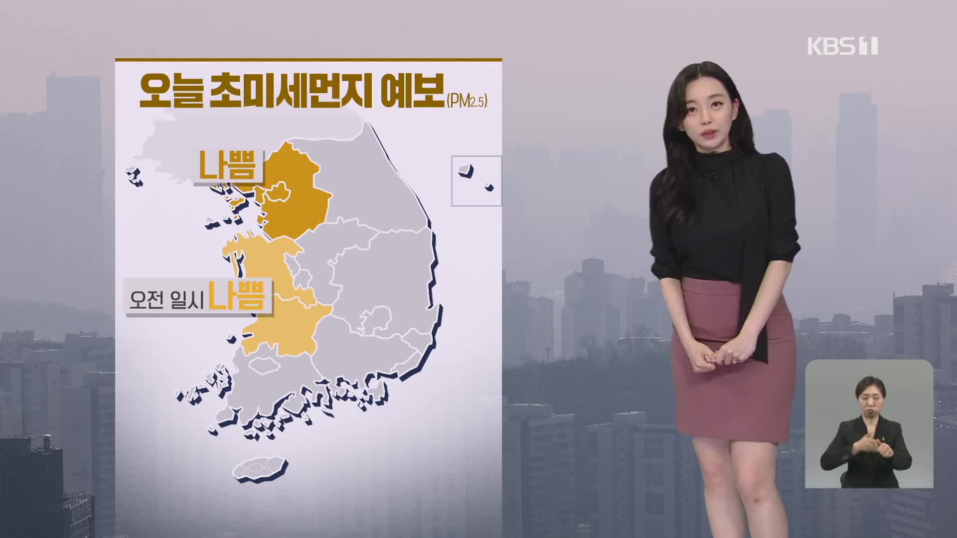 [라인 날씨] 오늘 어제보다 더 더워…서울 30도, 강릉·포항 33도