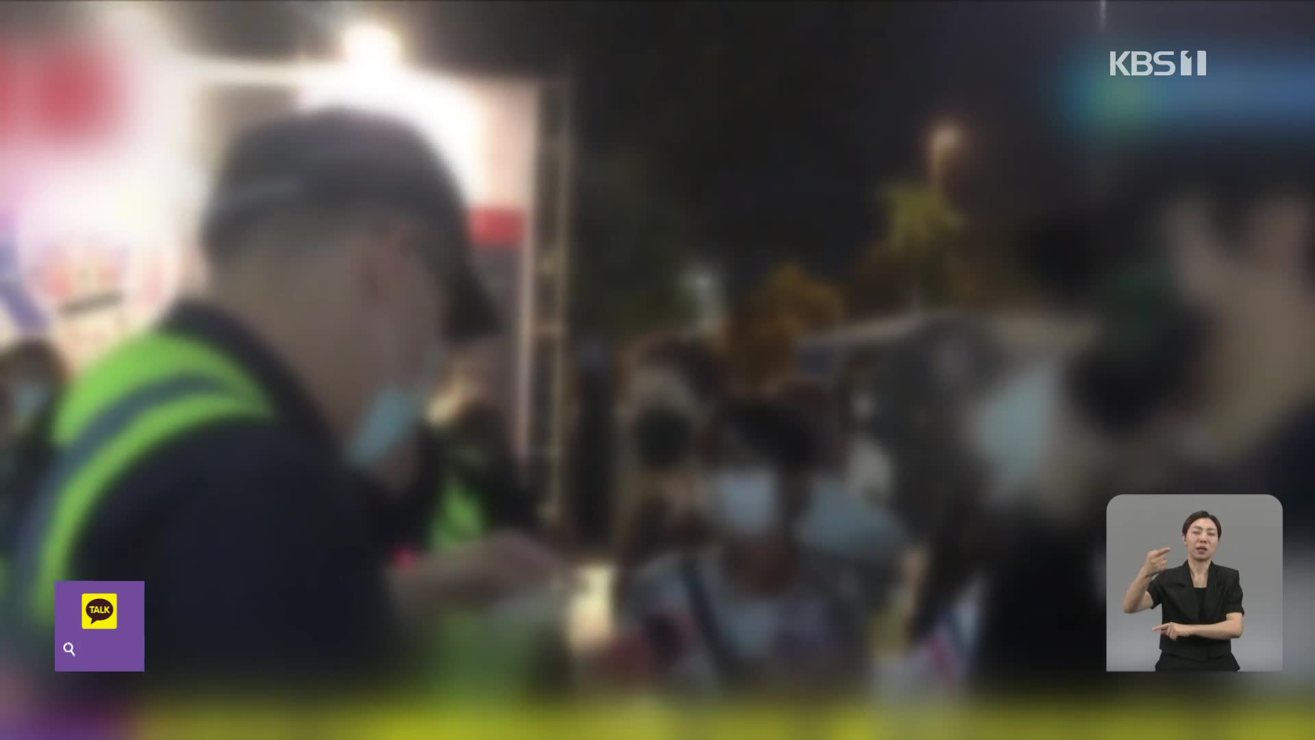 K팝 인기에 암표 ‘극성’…오죽하면, 타이완 “벌금 50배”