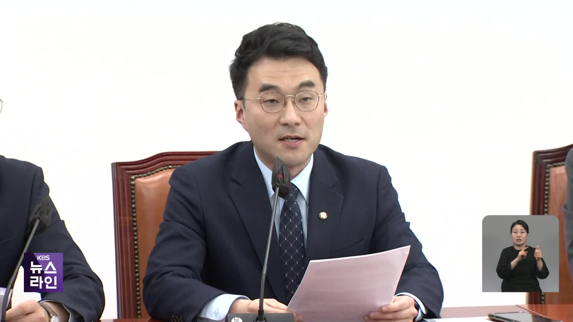 [단독] 김남국 코인 ‘배당률만 32%’…검찰, 수상한 장기 보유 분석
