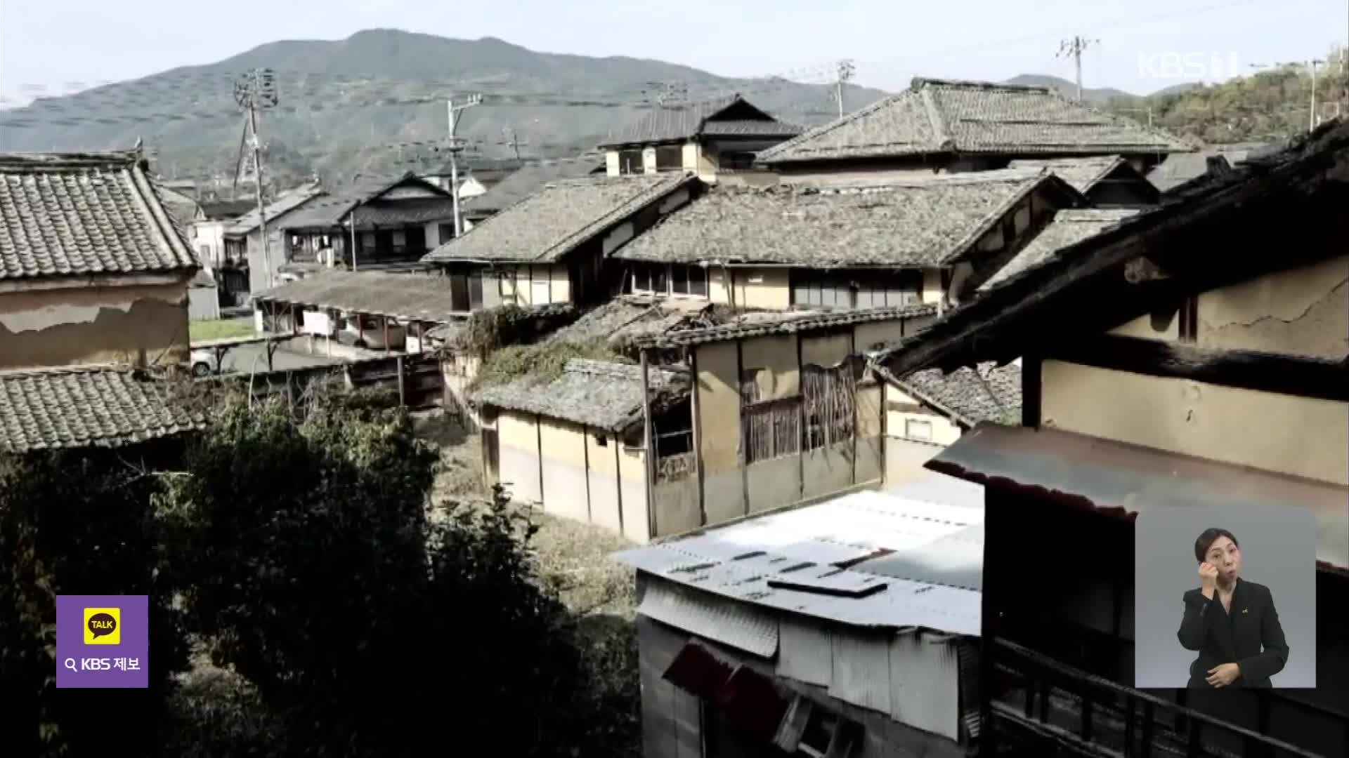 일본 오즈시, ‘세계 지속 가능한 관광지’ 1위