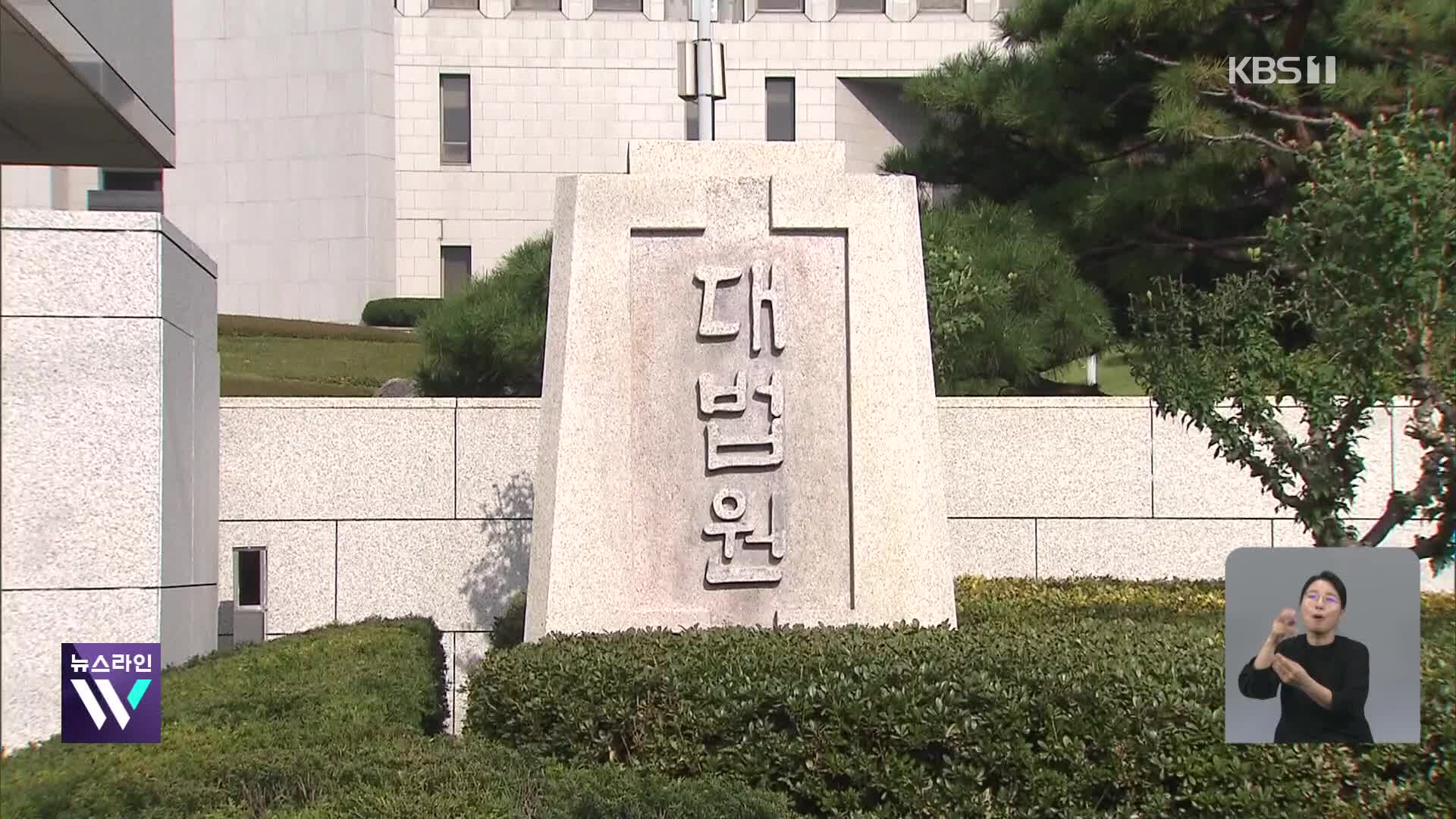 [큐레이터 W] “노조 책임 =/= 조합원 책임” 외