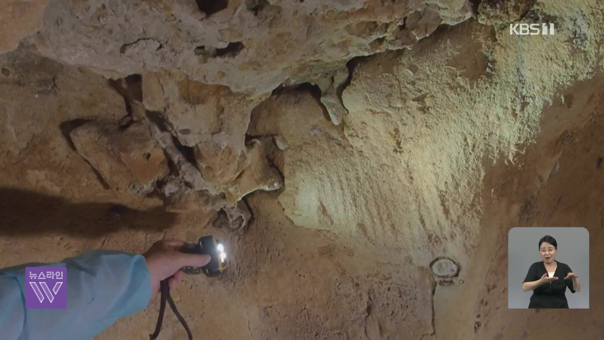 프랑스, 5만 7천 년 전 동굴 조각 작품 발견