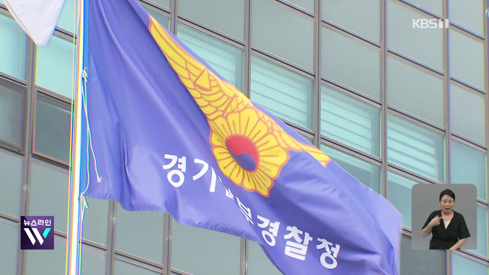 [큐레이터 W] “남은 아이들 때문에…” 외