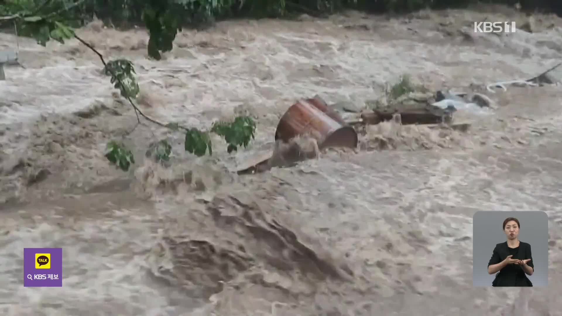 중국도 폭염·폭우 ‘오락가락’…“3시간에 100mm” 집중호우 피해도