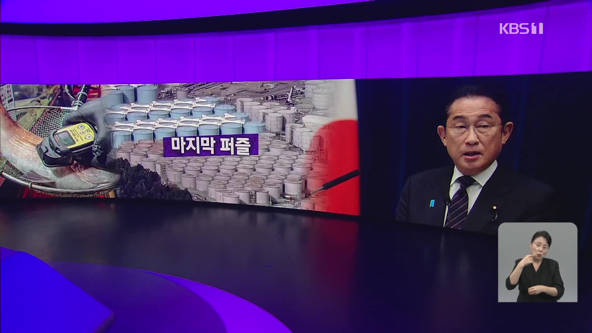 [오늘의 W] 마지막 퍼즐 외