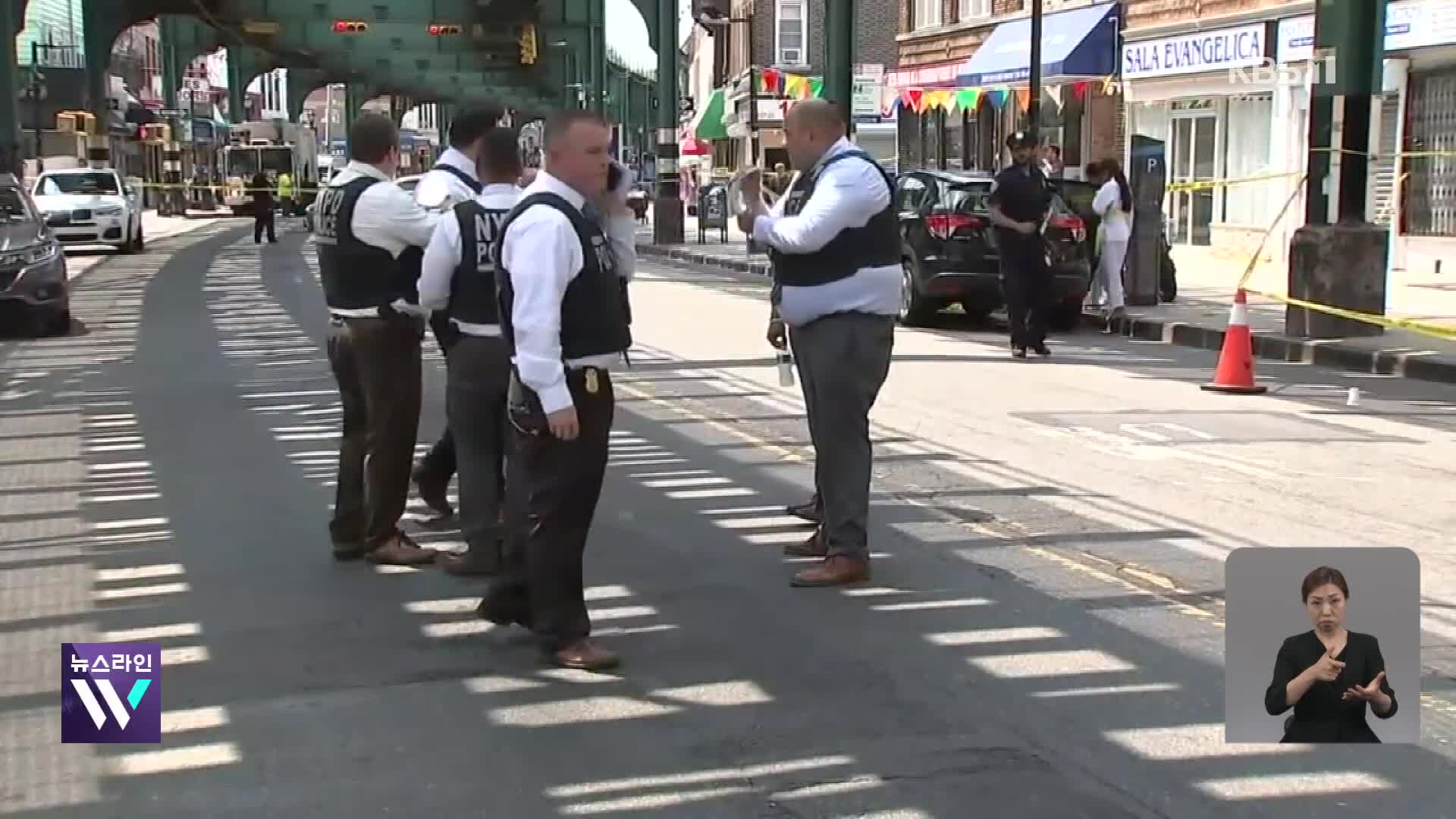 “총격 범죄 감소” 발표 이틀 만에…뉴욕 시내서 스쿠터 총기 난사