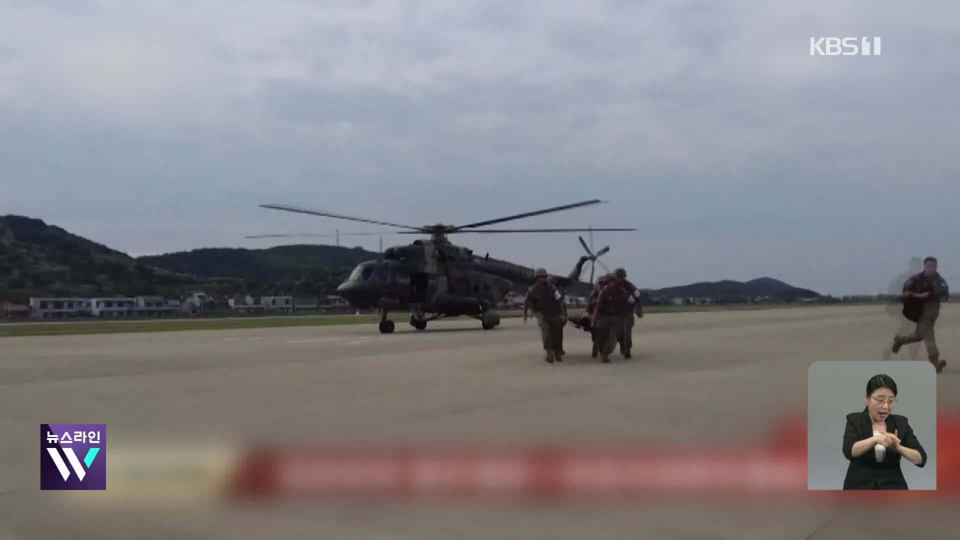 중국판 ‘라이언 일병 구하기’ 훈련…또 타이완 겨냥?