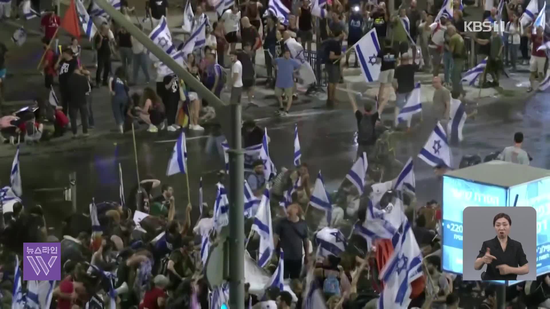이스라엘 우파, ‘사법부 무력화’ 법안 결국 처리…후폭풍 거세