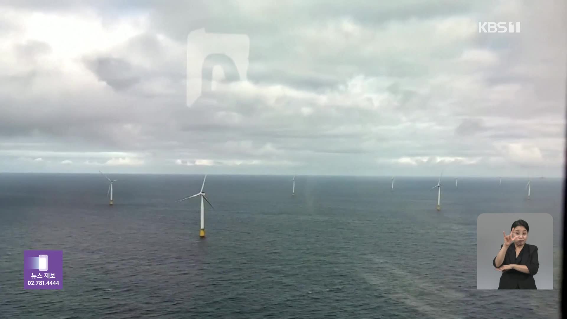 노르웨이, 세계 최대 부유식 풍력발전 가동