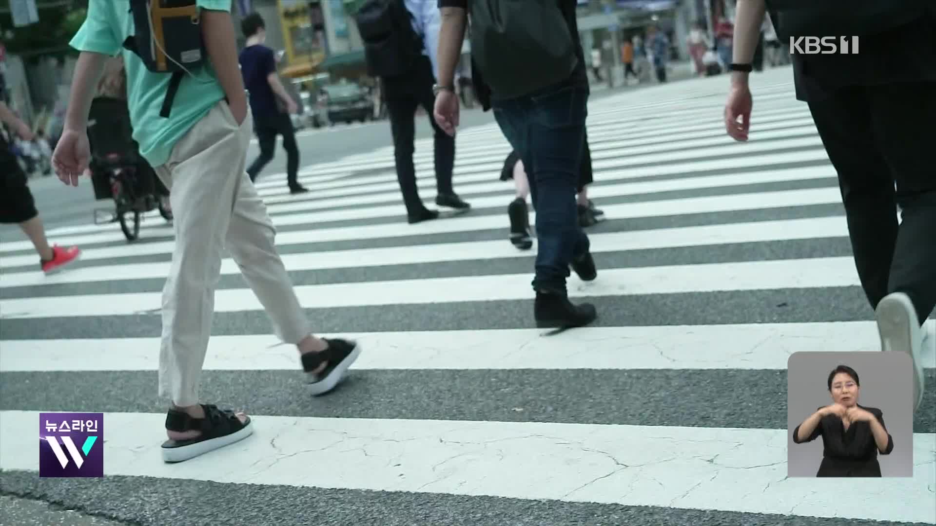 일본, 10대에 대마초 접하는 젊은이 늘어