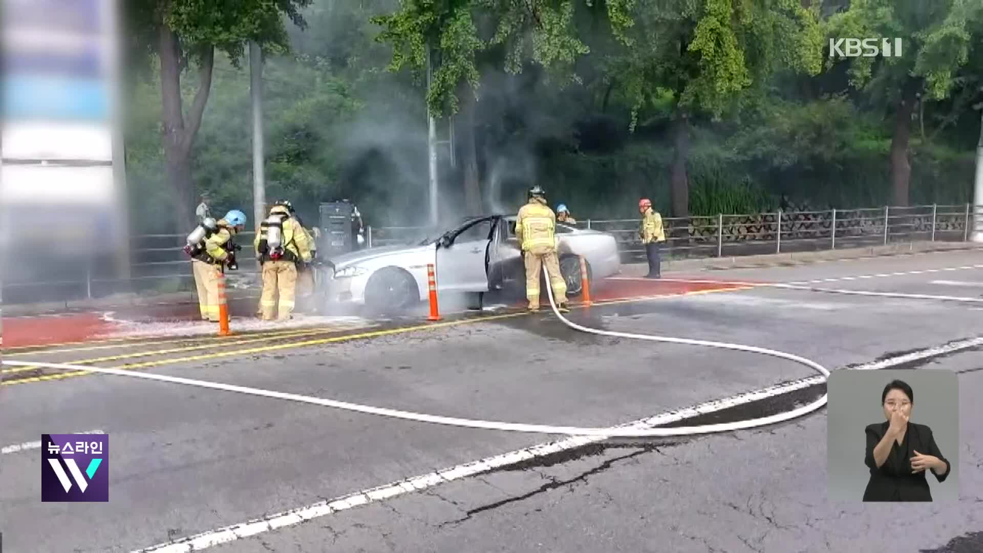 이 시각 소방청 상황실