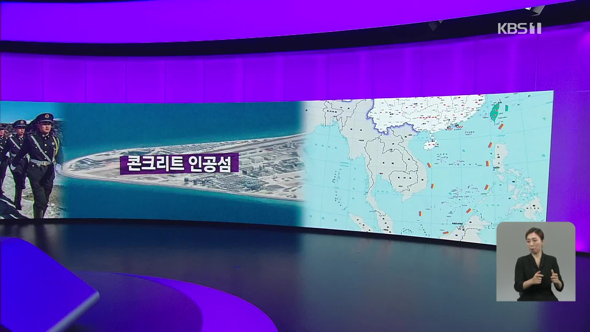 [오늘의 W] 콘크리트 인공섬 외