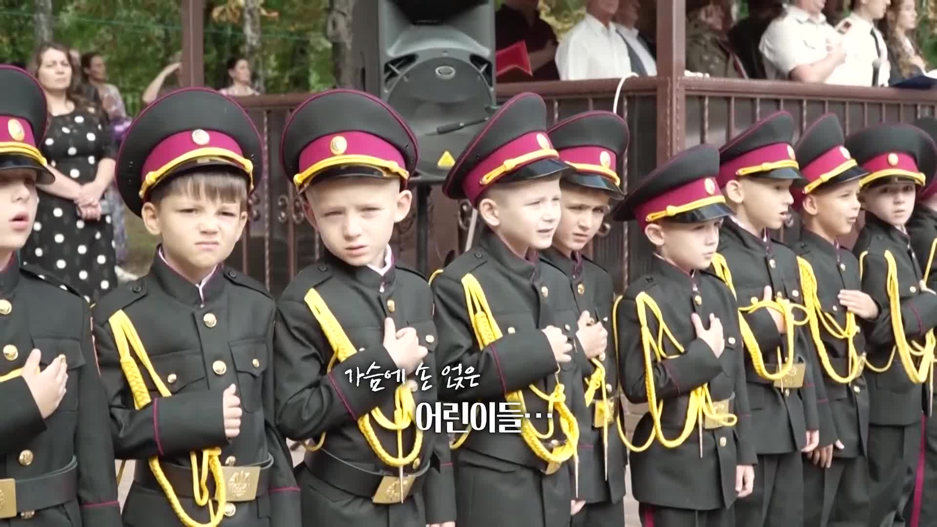 [오늘의 영상] 7살 꼬마 생도들의 의젓한 개학식