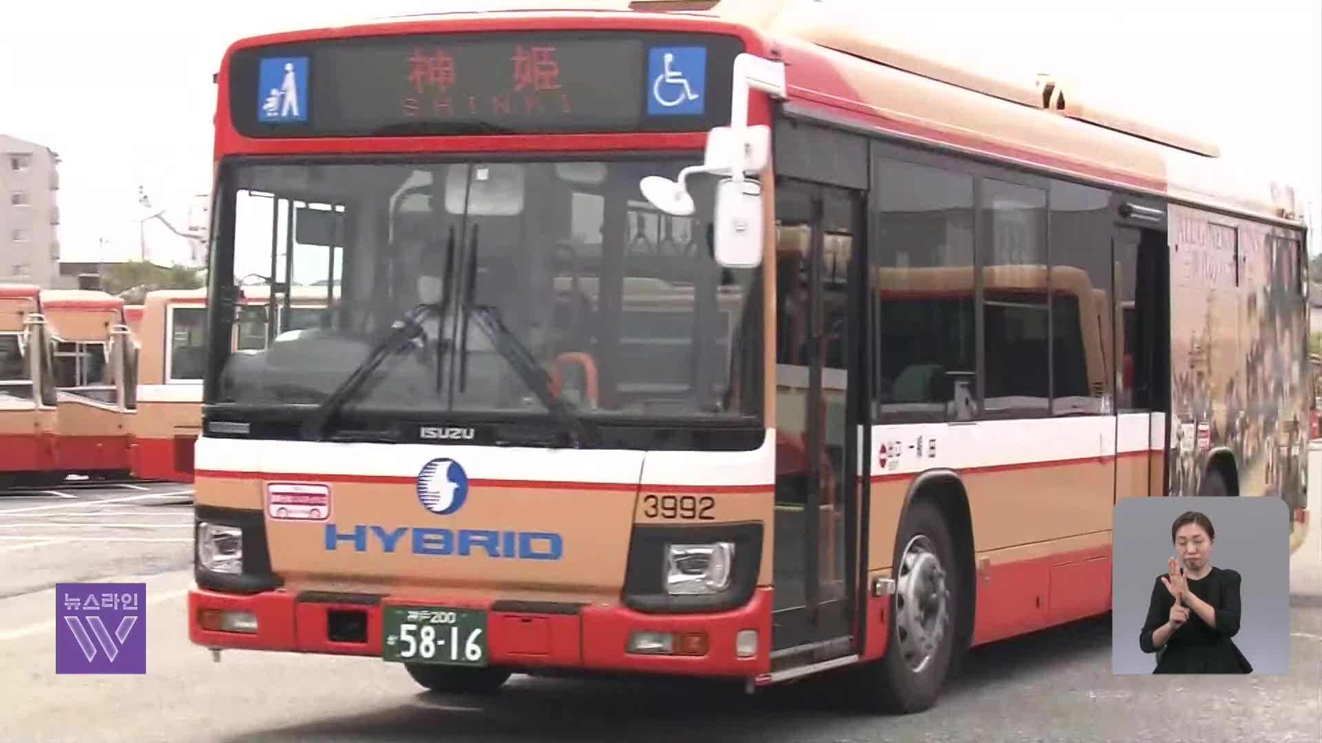일본, 기사 부족에 버스 사업 폐지·감편