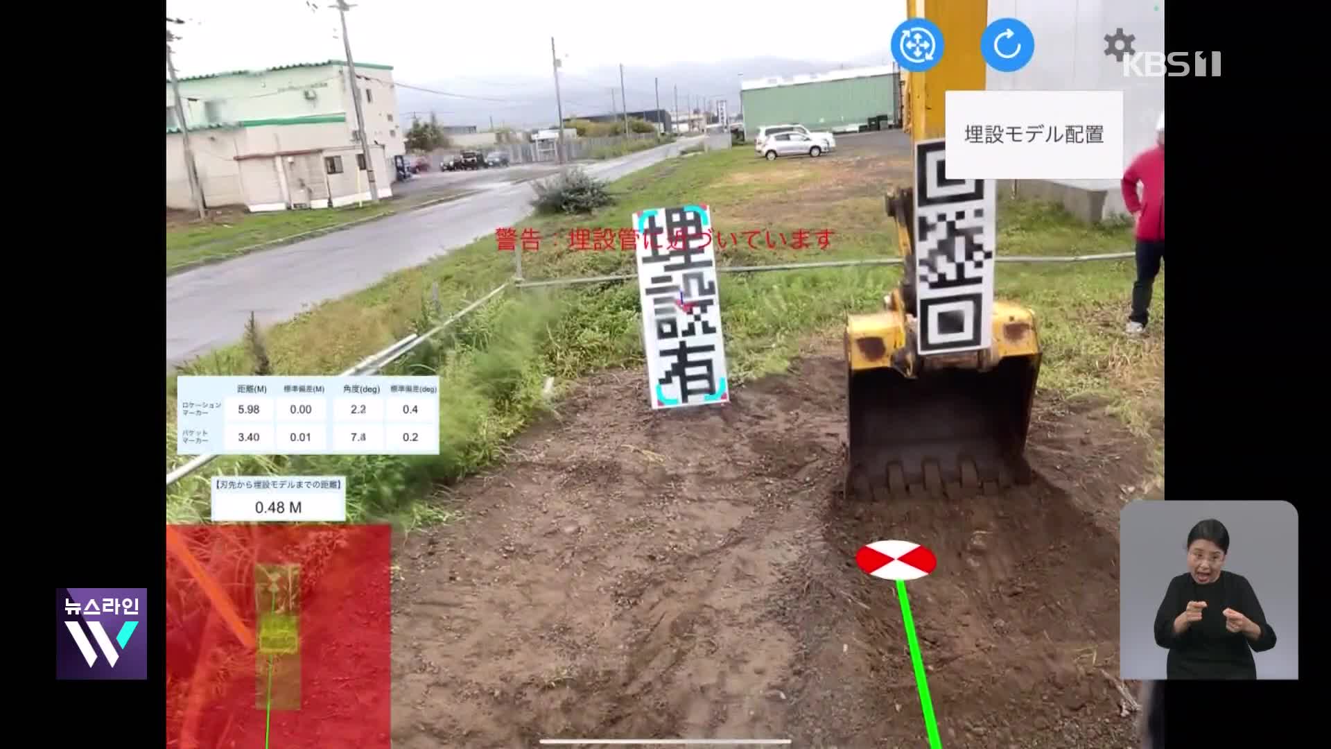일본 건설업계, 혁신 기술로 인력난 타개