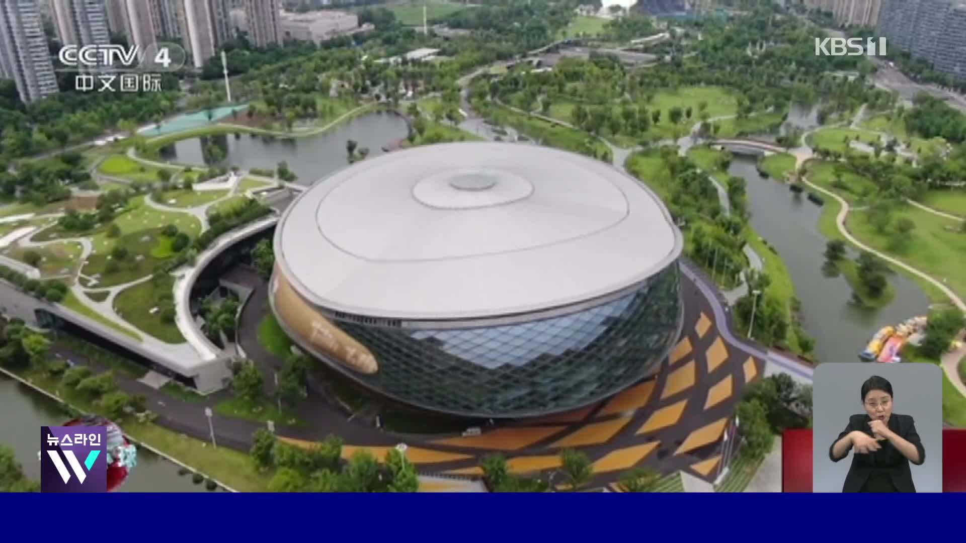 중국 아시안게임 경기장, 시민 여가 장소로 활용