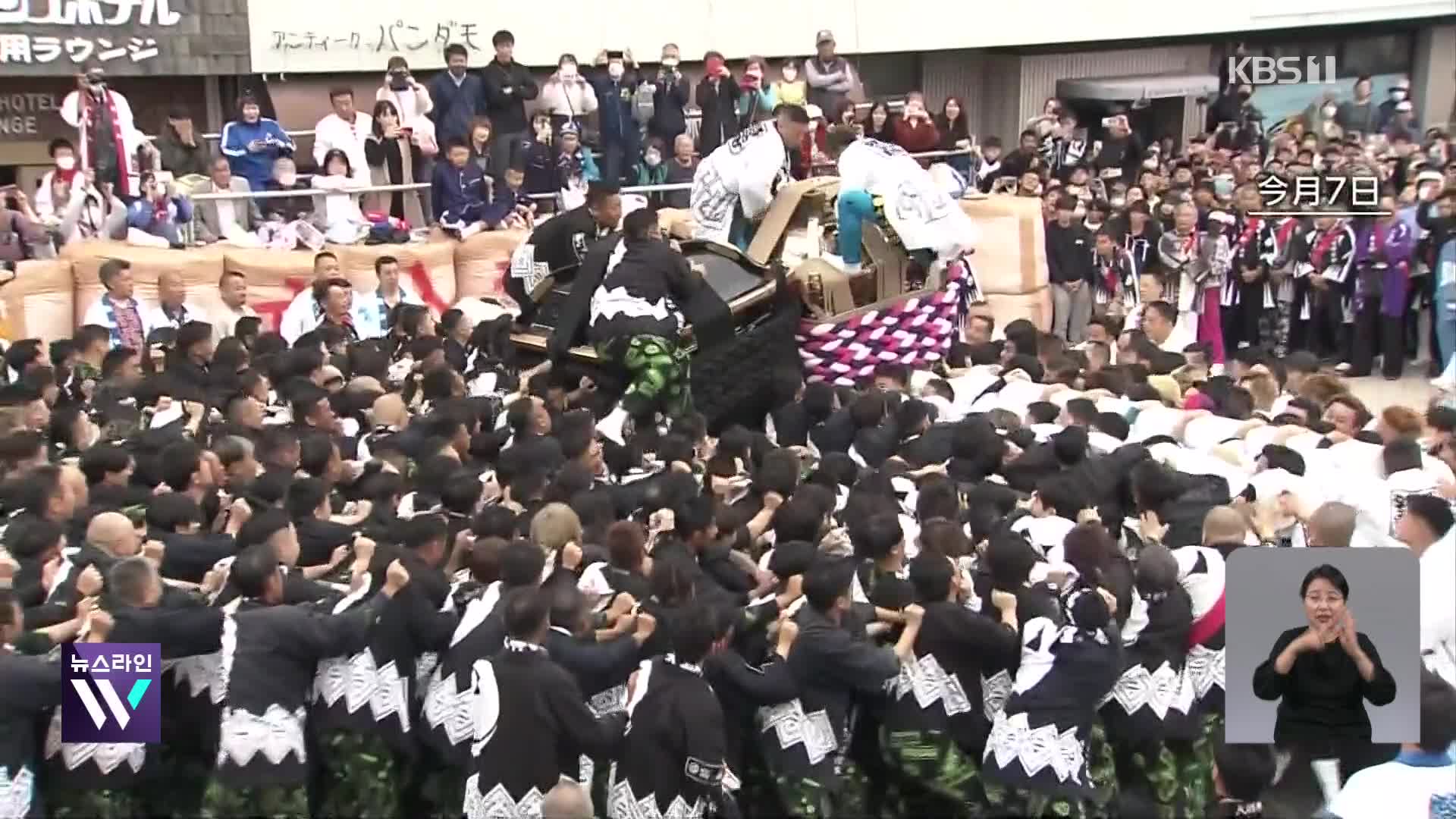 일본, 전통 축제서 안전 사고 잇따라