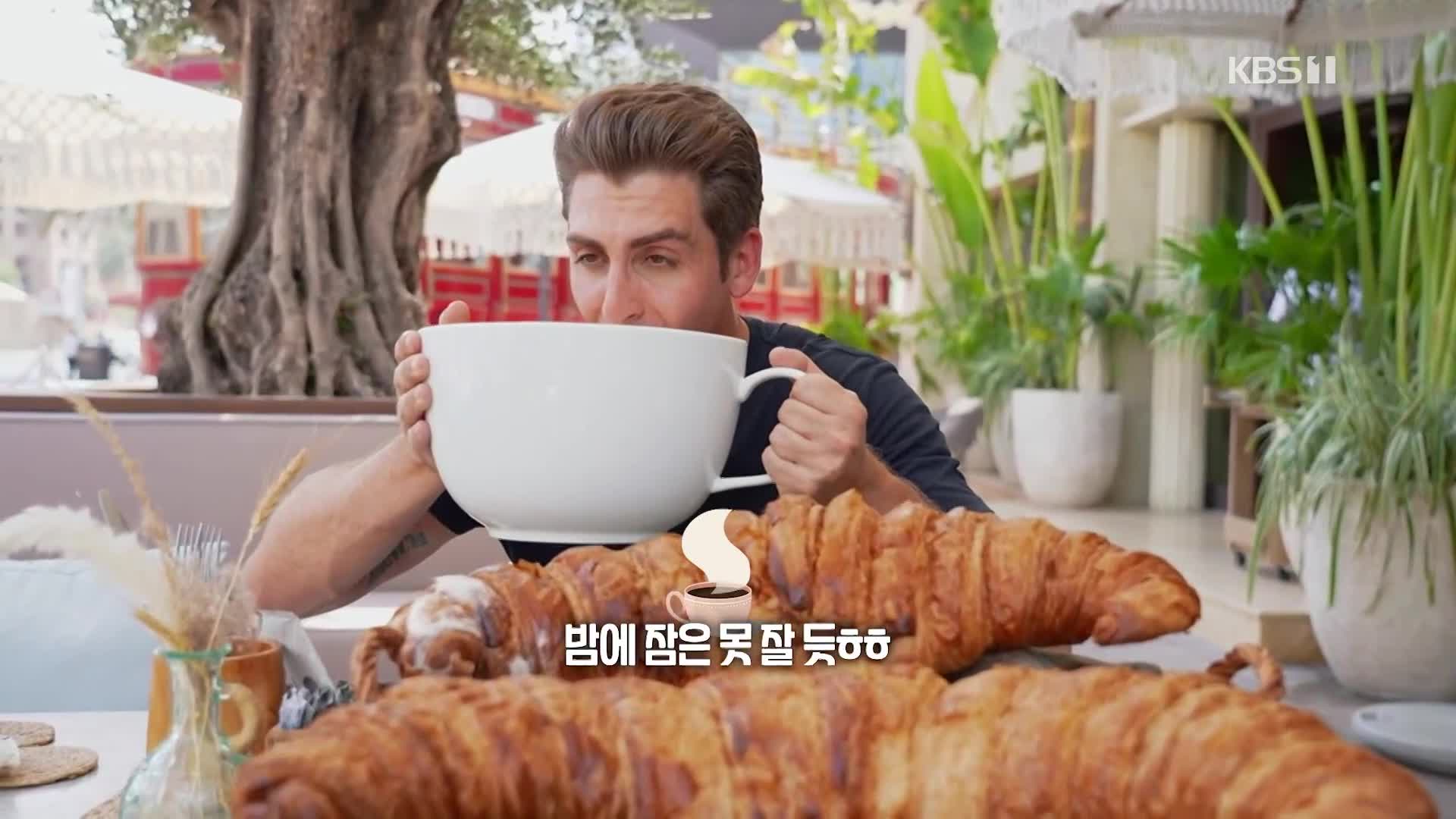 [오늘의 영상] 두바이 핫플! 초대형 커피·크루아상 구경하세요~