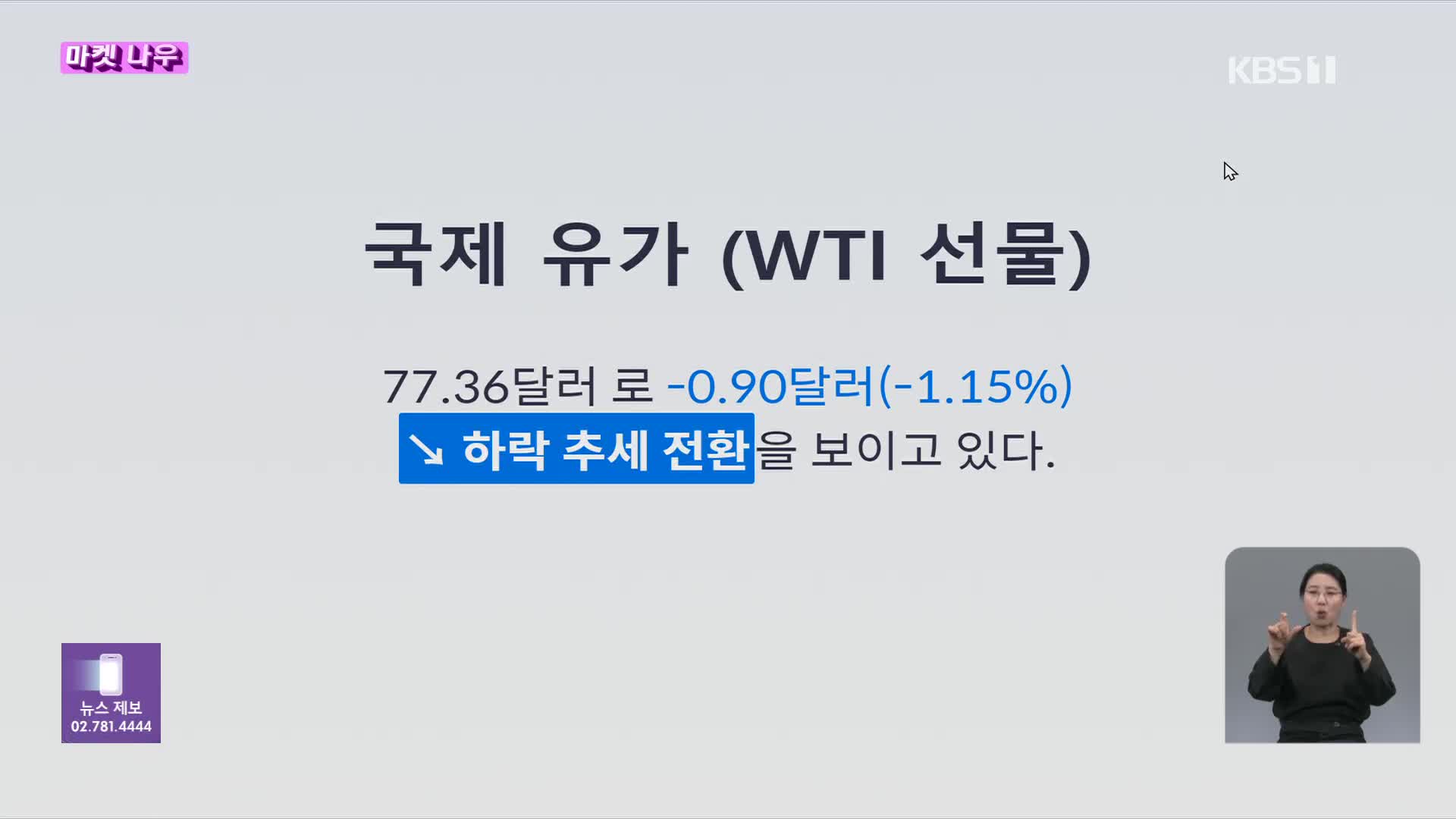 마켓나우