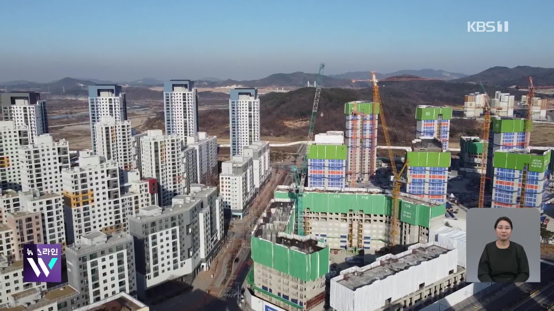 구리·청주·제주에 신규택지 8만호 공급…“지방 부동산 경기 부양에 초점”