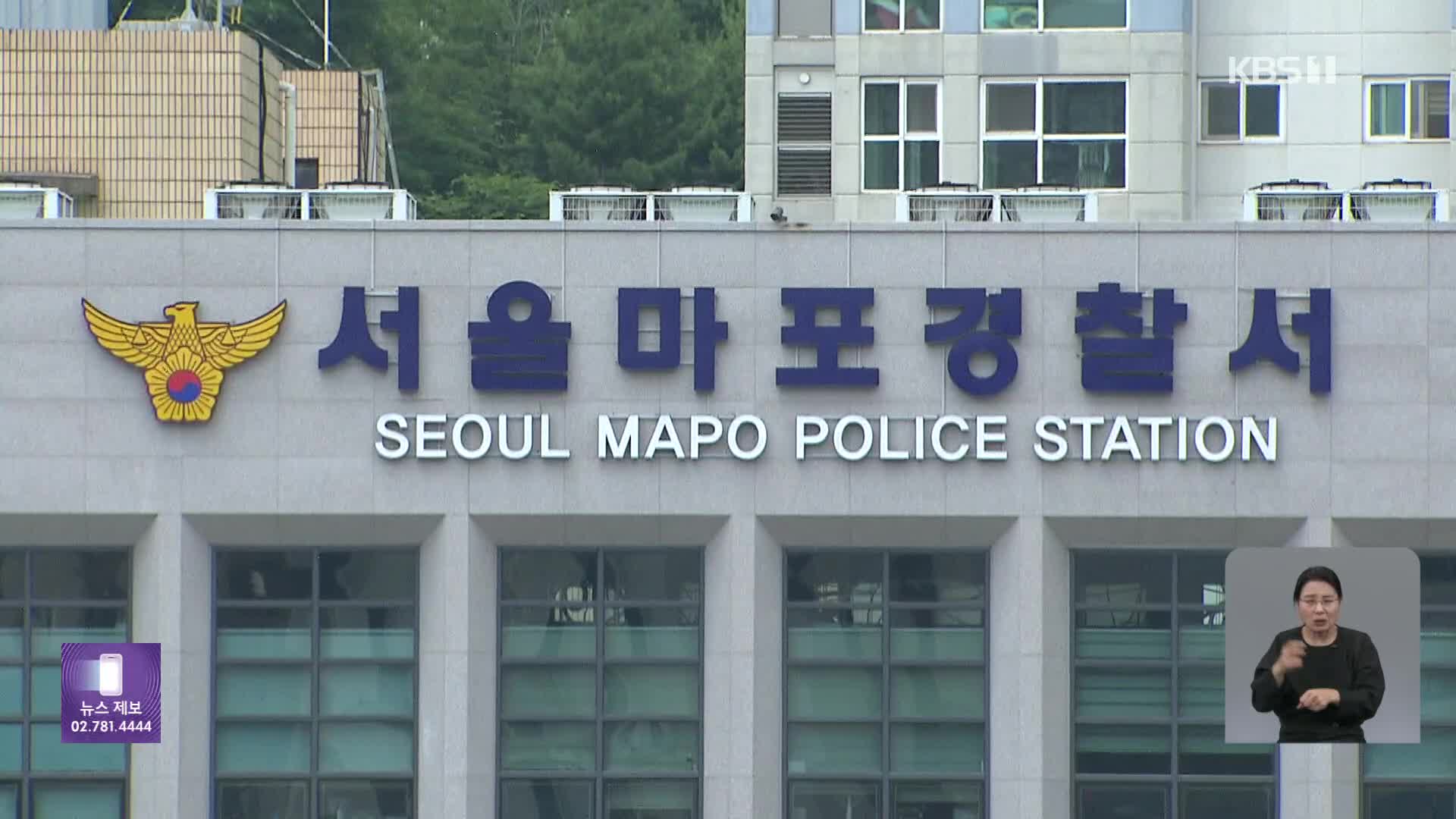 “부자 만들어 줄게”…이웃에 수백억 뜯어 명품쇼핑 ‘삼겹살집 모녀’