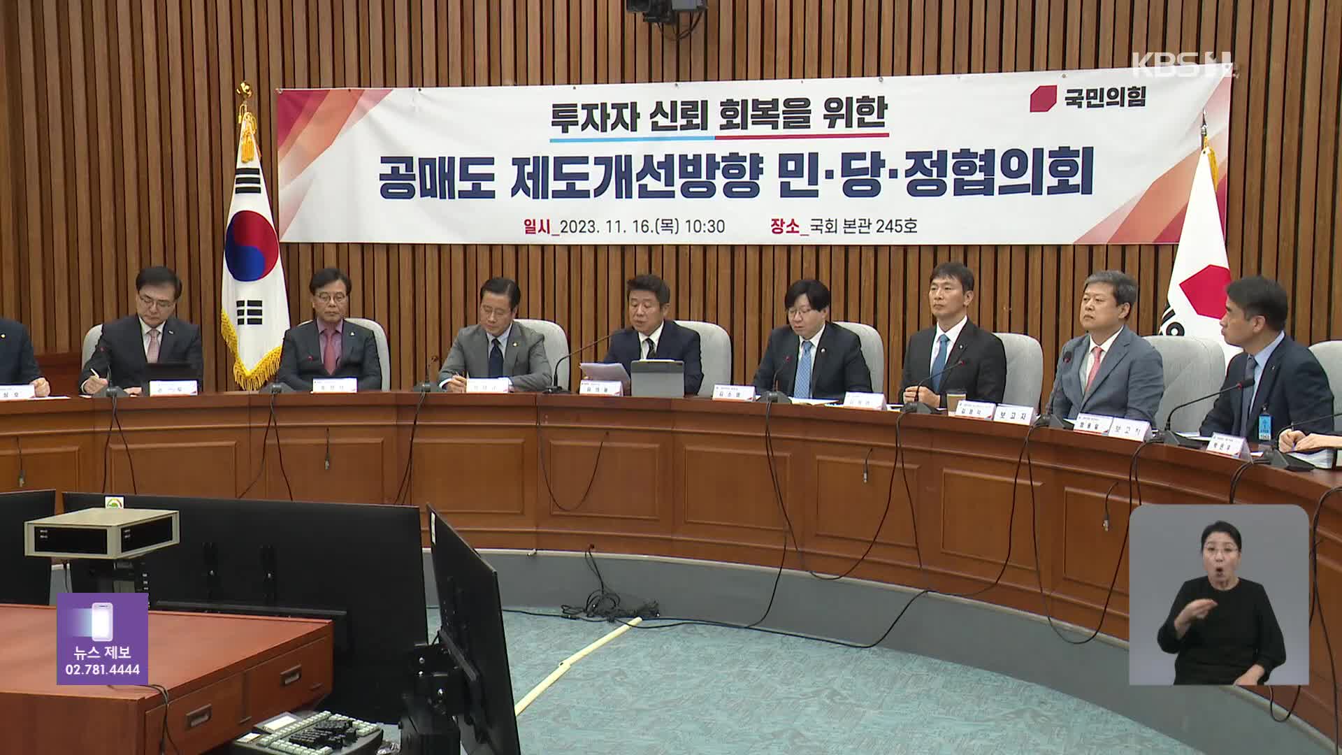 [큐레이터 W] “운동장 평평하게” 외