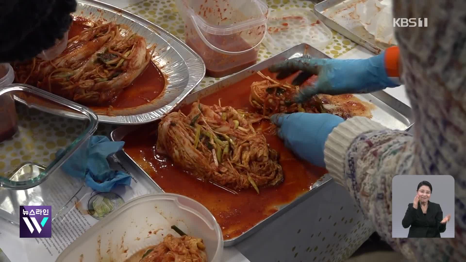 김치에 빠진 베를린…“너무 맛있고 매력적이에요!”